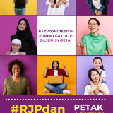 Croatian #DLDDay 2023 Poster 2 (1)