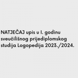 Natječaj upisi logo